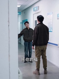 第43集 - 淪落街頭:你真當我是乞丐