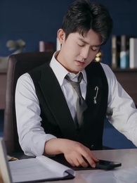 第24集 - 一覺醒來七年後,娶了校花有了娃