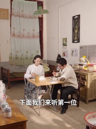 季風環流 - Episode 41