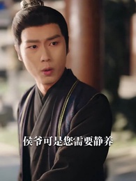 第34集 - 臉有多大，旺子孫的福崽你都敢扔