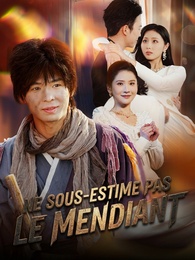 Ne sous-estime pas le mendiant