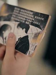 重返1987,反手強娶小嬌妻 - Episode 79