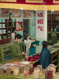 第79集 - 穿越八零當德華拐個閻王生個娃