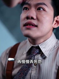 第64集 - 撿漏鑑寶,我能鑑定萬物