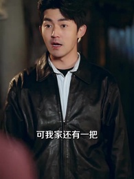 穿回六零：從喫飽飯到廠長老總 - Episode 77