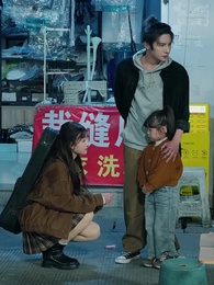 第9集 - 重生陰夫年少時