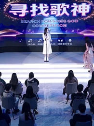 是真歌神也是真千金 - Episode 19