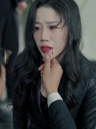 草蛇と蔑まれた男、実は財閥の真龍～裏切りの妻へ下す鉄槌～ - Episode 41