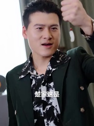 第14集 - 天降小錦鯉