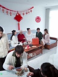 第19集 - 春節相親,我以德服人