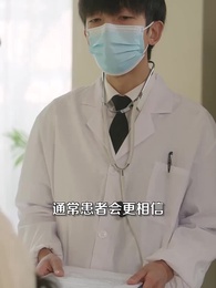 跟蹤狂翻車後反被病嬌纏上了 - Episode 25