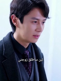 بعد الطلاق… أصبحتُ حُلمًا مفقودًا - Episode 58