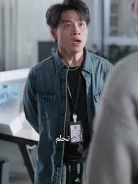 طعنوني من الخلف - Episode 17