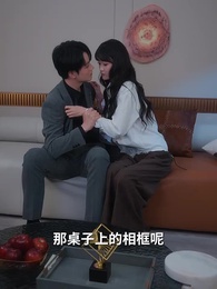 第41集 - 重逢後,高冷裴總紅著眼拉我領證