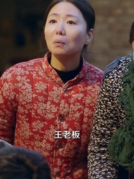 穿回六零:從喫飽飯到廠長老總 - Episode 8