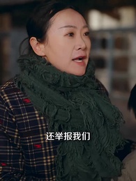 穿回六零：從喫飽飯到廠長老總 - Episode 79