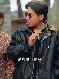 穿回六零:從喫飽飯到廠長老總 - Episode 22