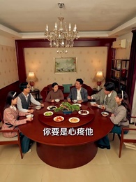 穿成炮灰後，靠心機上位 - Episode 69