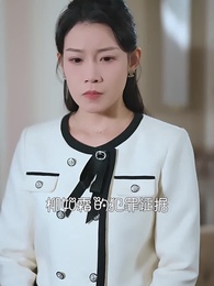 春節相親，我以德服人 - Episode 69