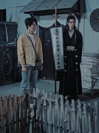 畢業不應聘，擺攤去算命 - Episode 23