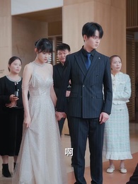 第45集 - 重逢後,高冷裴總紅著眼拉我領證