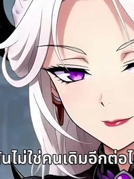 ตอนที่ 34 - สัญญาสัตว์อสูร