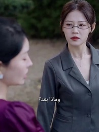 الحلقة 81 - طعنوني من الخلف