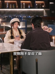 第14集 - 跟蹤狂翻車後反被病嬌纏上了