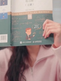 第66集 - 重生陰夫年少時