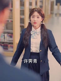 第56集 - 重生陰夫年少時