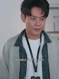 الحلقة 13 - طعنوني من الخلف