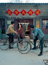 穿成炮灰後,靠心機上位 - Episode 43