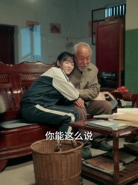 真千金她一心事業 - Episode 56