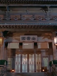 Suamiku Raja Iblis - Episode 49