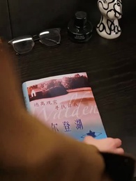 跟蹤狂翻車後反被病嬌纏上了 - Episode 47