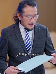 بعد الطلاق… أصبحتُ حُلمًا مفقودًا - Episode 78