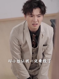 是真歌神也是真千金 - Episode 41