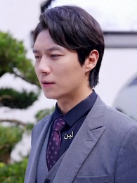 بعد الطلاق… أصبحتُ حُلمًا مفقودًا - Episode 40