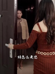 第63集 - 是真歌神也是真千金