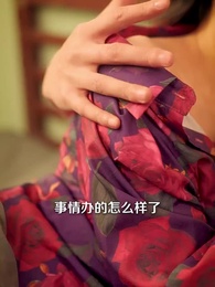 第1集 - 穿成炮灰後，靠心機上位