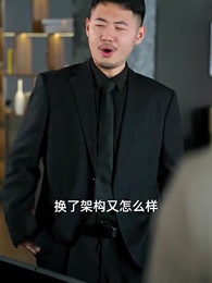 贅婿被辱，首充六元送總裁姐姐 - Episode 71