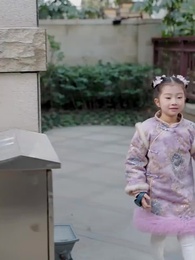 第79集 - 天降小錦鯉