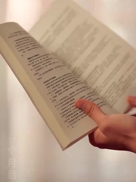 穿成炮灰後,靠心機上位 - Episode 67