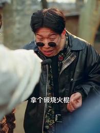 第23集 - 穿回六零:從喫飽飯到廠長老總