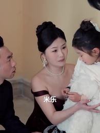 天降小錦鯉 - Episode 70