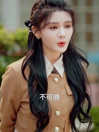 真千金她一心事業 - Episode 29