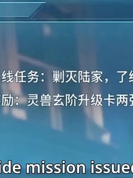 [Dubbed] Max-Level Beast Tide: I Summon an Army - Episode 41