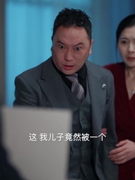 重生大佬，馬甲遍布全球 - Episode 26