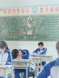 重逢後,高冷裴總紅著眼拉我領證 - Episode 10