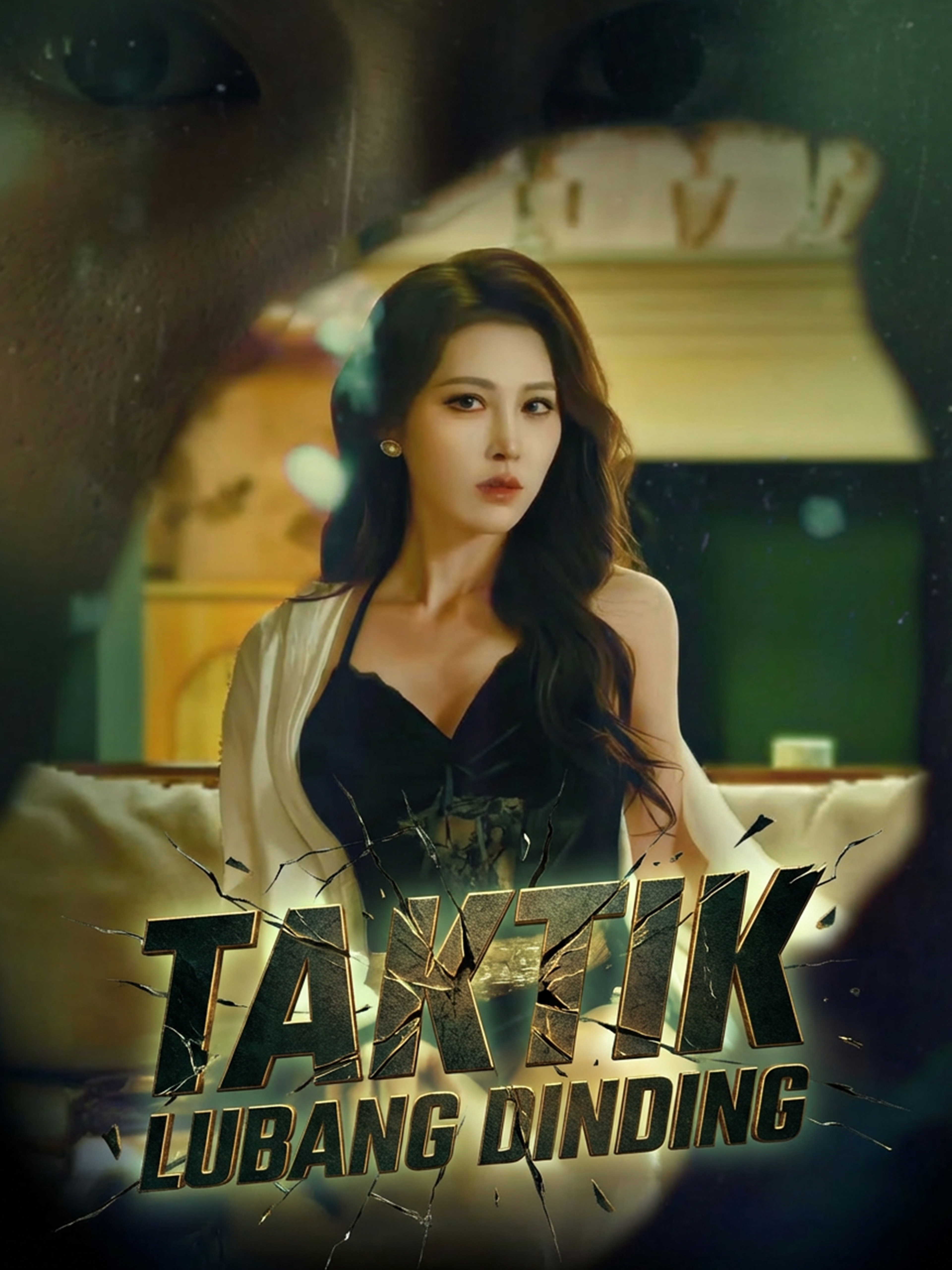 Taktik Lubang Dinding (Dubbing)